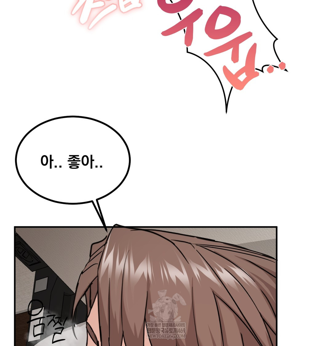 I Can’t Stand It, Sister-in-Law Raw Chapter 16 - Page 19