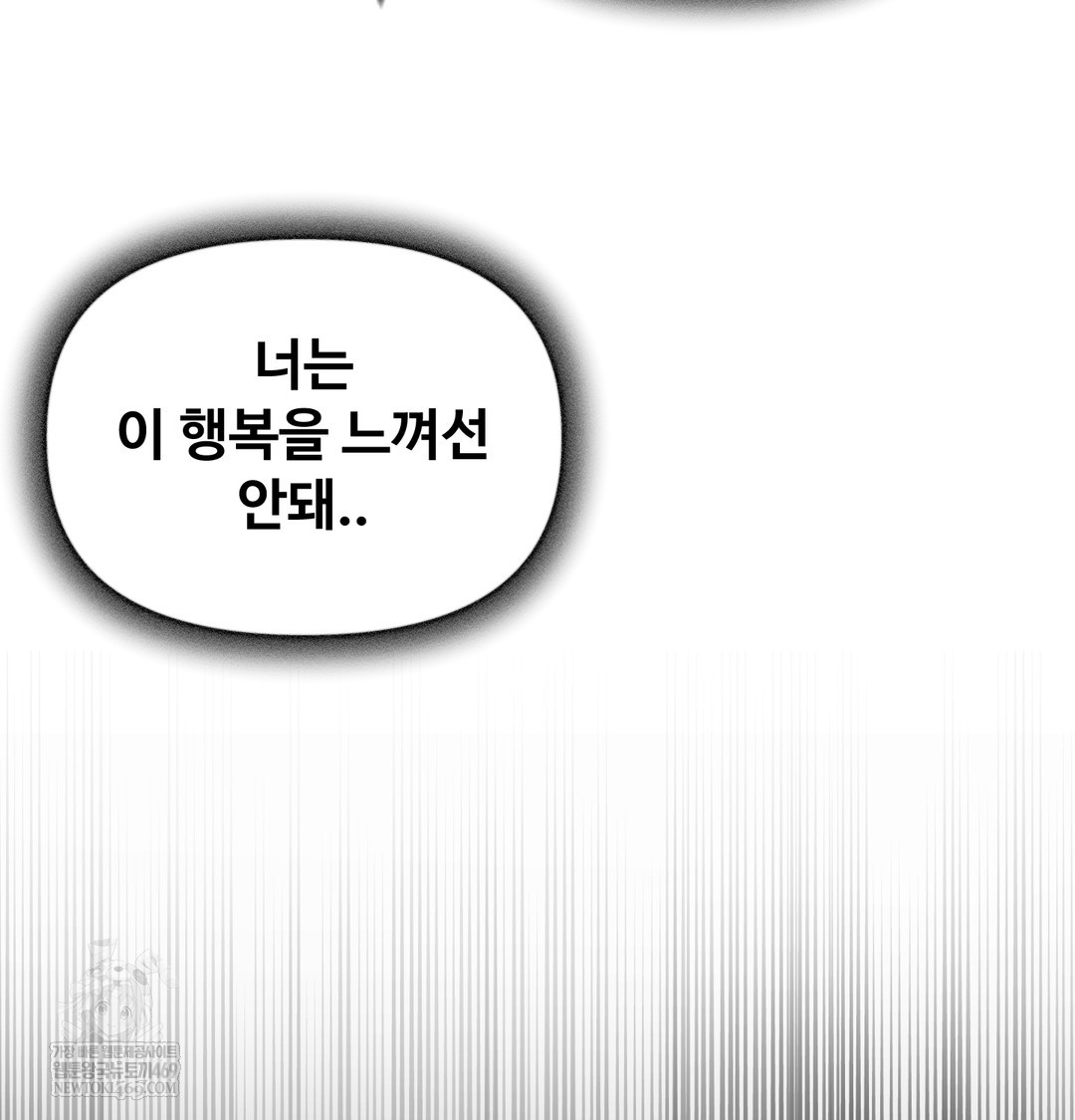 I Can’t Stand It, Sister-in-Law Raw Chapter 16 - Page 37