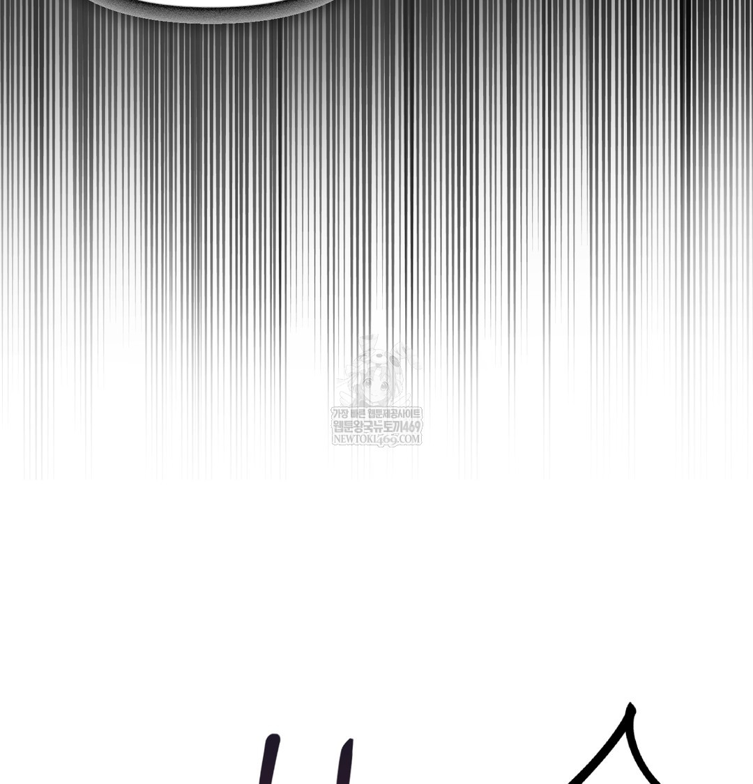 I Can’t Stand It, Sister-in-Law Raw Chapter 16 - Page 45