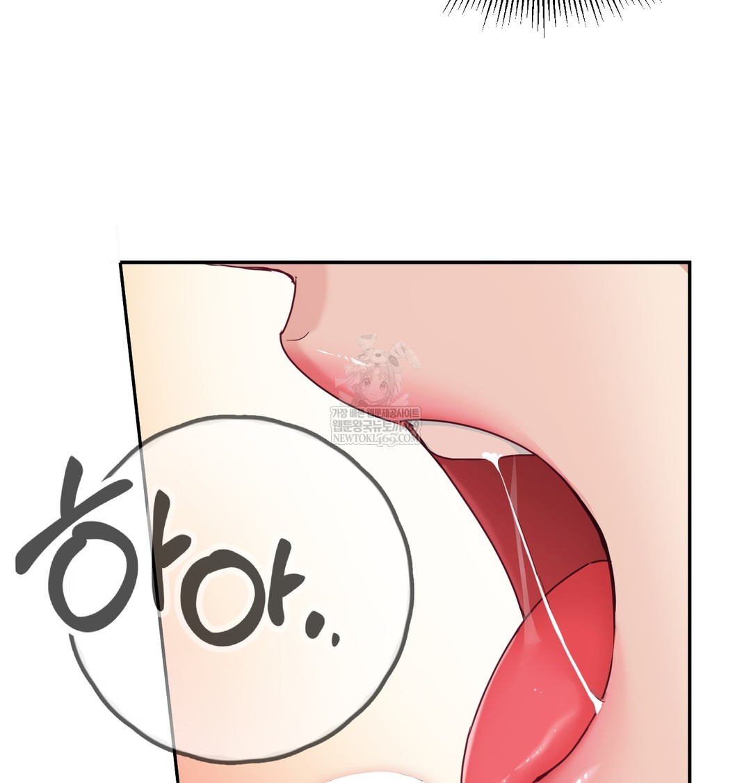 I Can’t Stand It, Sister-in-Law Raw Chapter 16 - Page 7