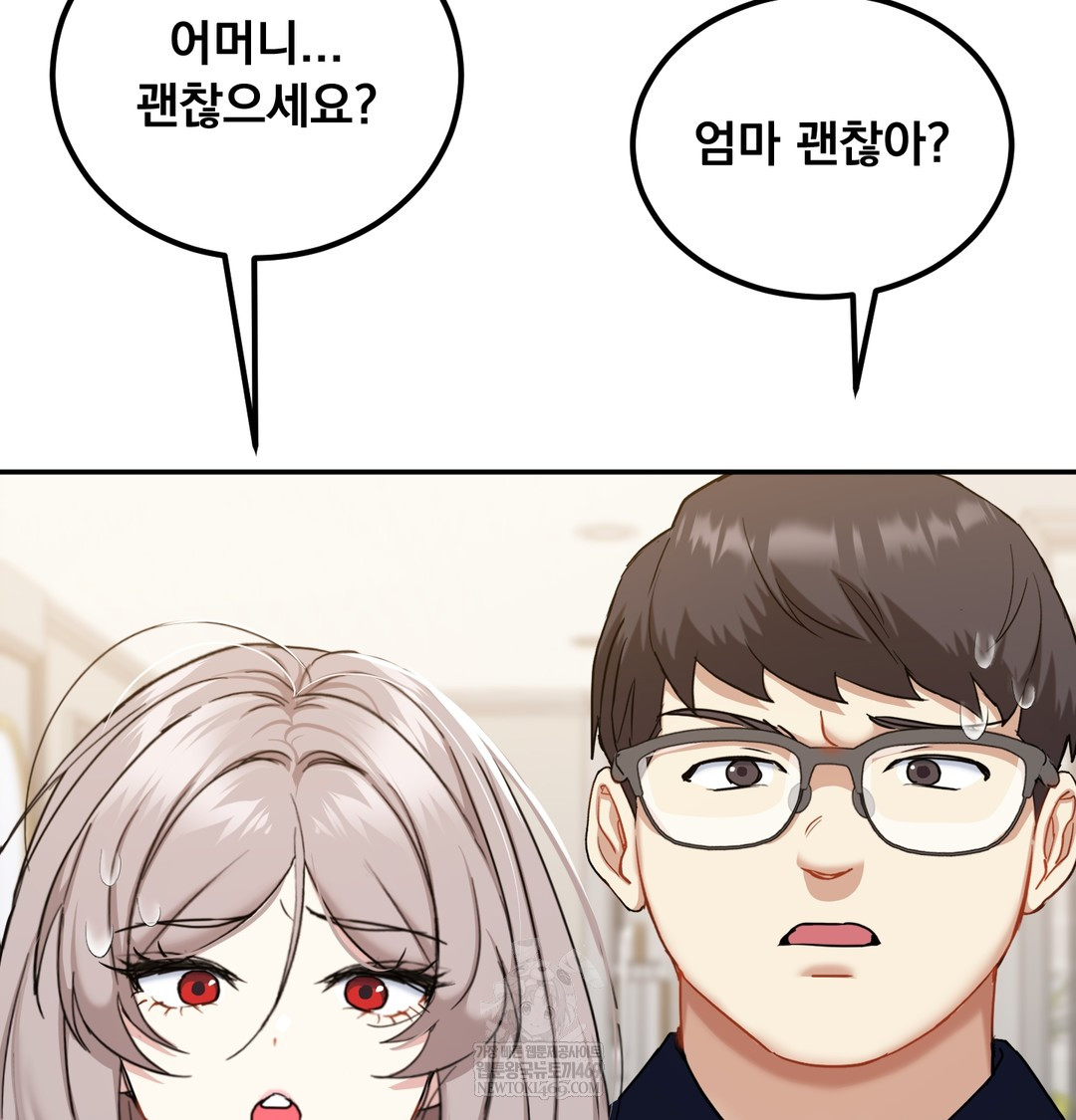 I Can’t Stand It, Sister-in-Law Raw Chapter 16 - Page 73