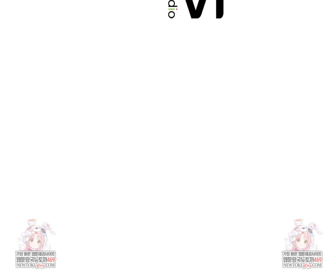 I Can’t Stand It, Sister-in-Law Raw Chapter 17 - Page 142