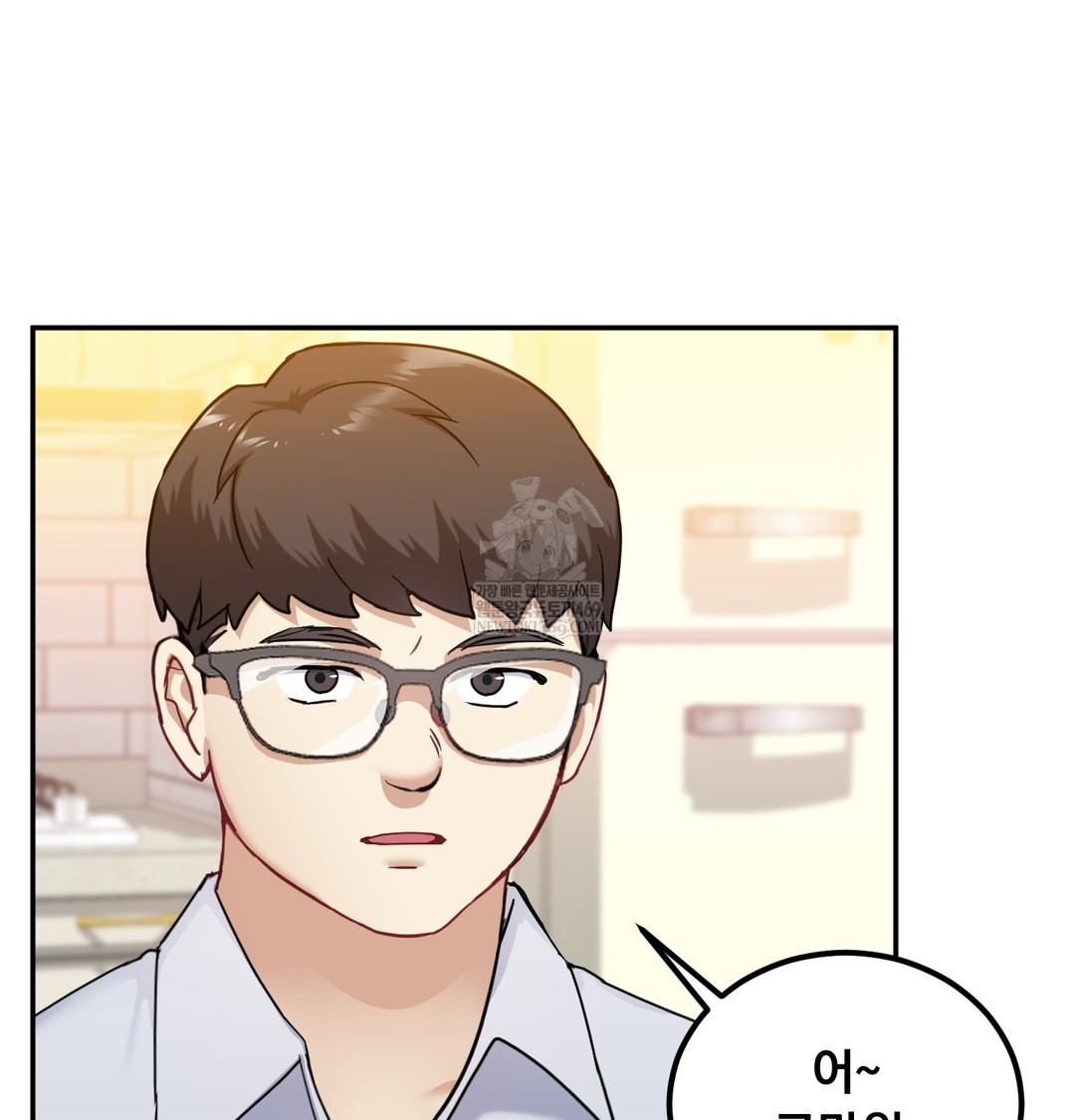 I Can’t Stand It, Sister-in-Law Raw Chapter 17 - Page 5