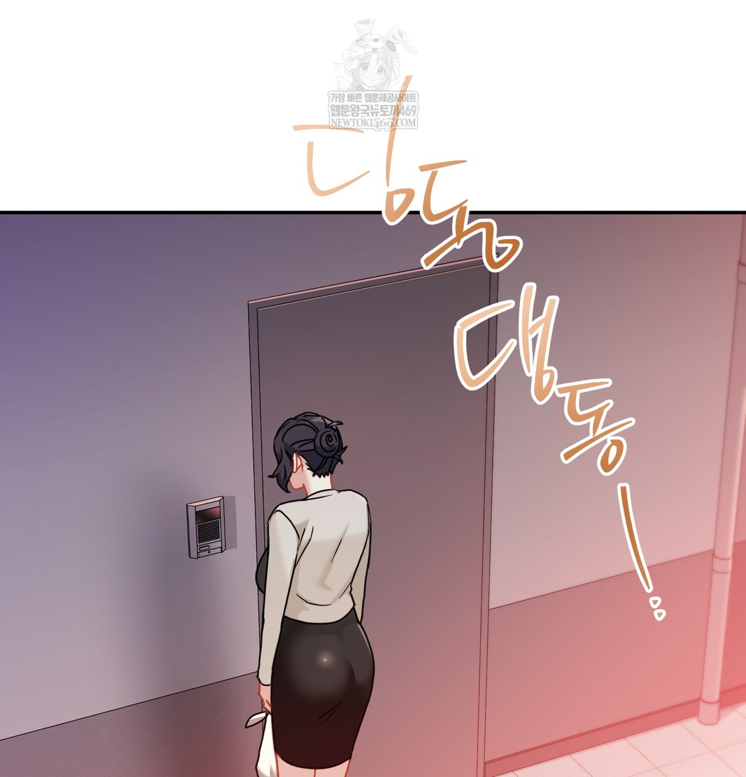 I Can’t Stand It, Sister-in-Law Raw Chapter 17 - Page 75