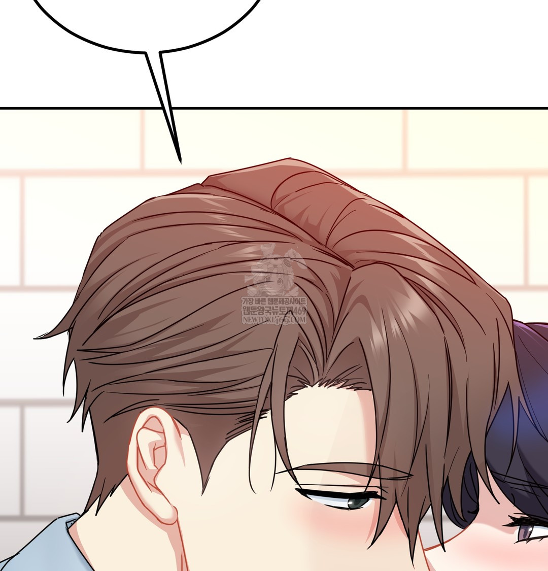 I Can’t Stand It, Sister-in-Law Raw Chapter 17 - Page 87