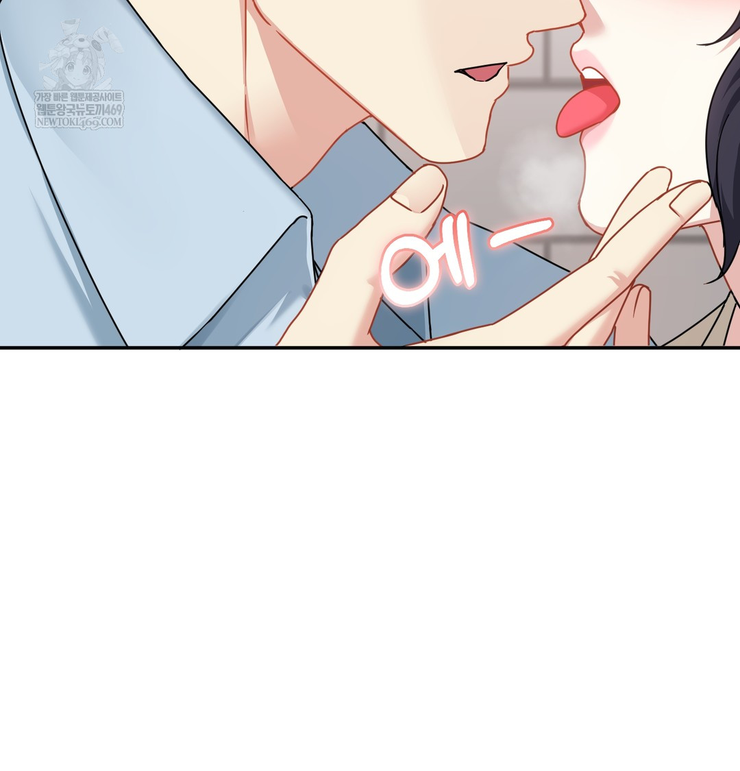 I Can’t Stand It, Sister-in-Law Raw Chapter 17 - Page 88