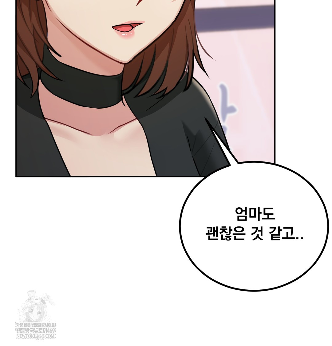 I Can’t Stand It, Sister-in-Law Raw Chapter 18 - Page 100