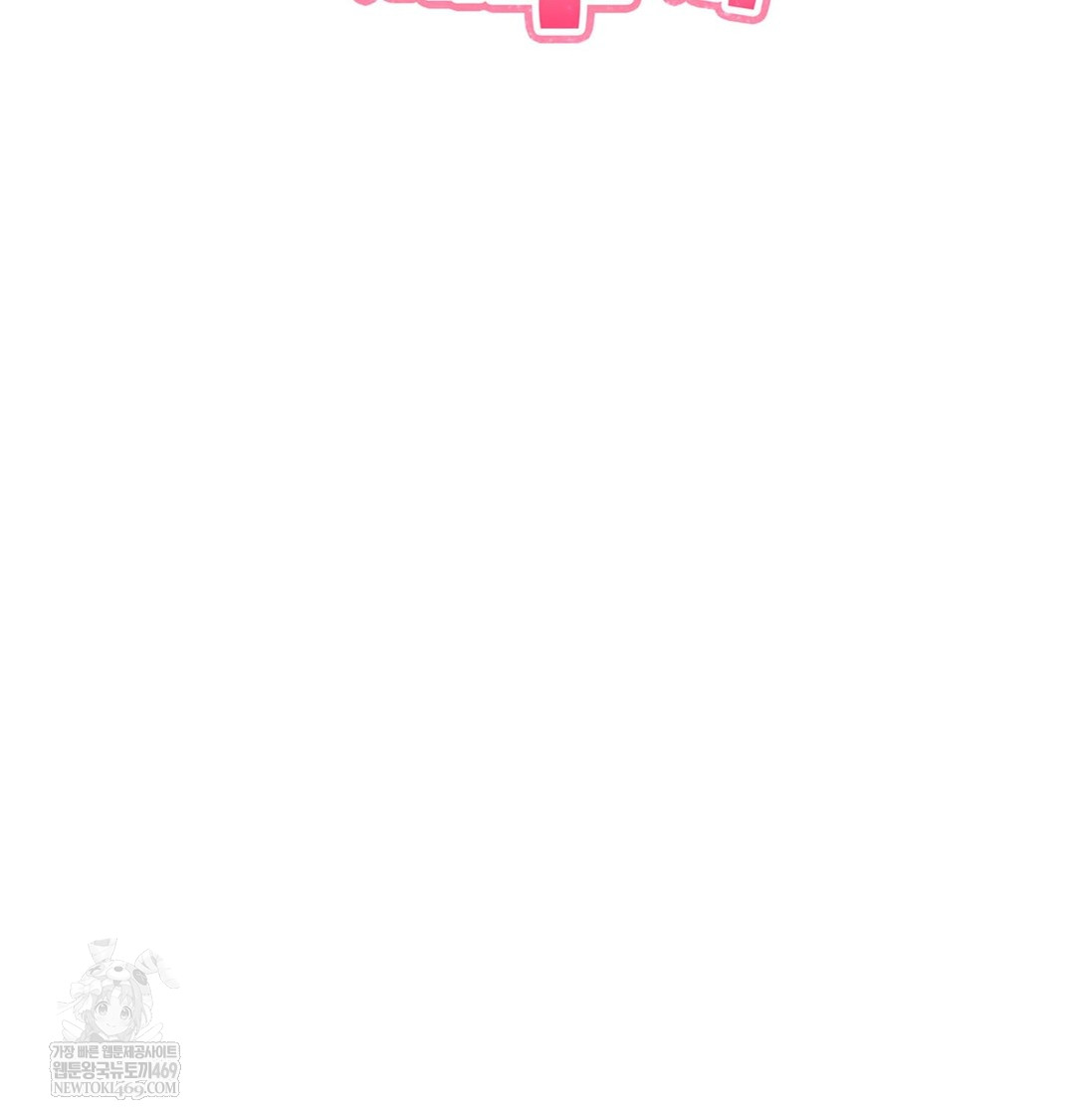 I Can’t Stand It, Sister-in-Law Raw Chapter 18 - Page 18