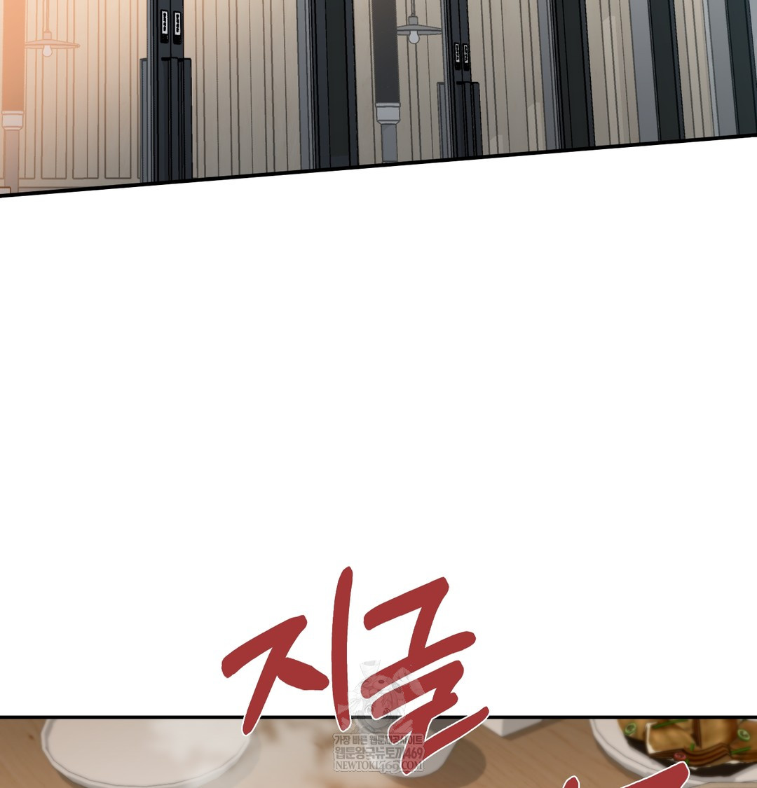 I Can’t Stand It, Sister-in-Law Raw Chapter 18 - Page 65