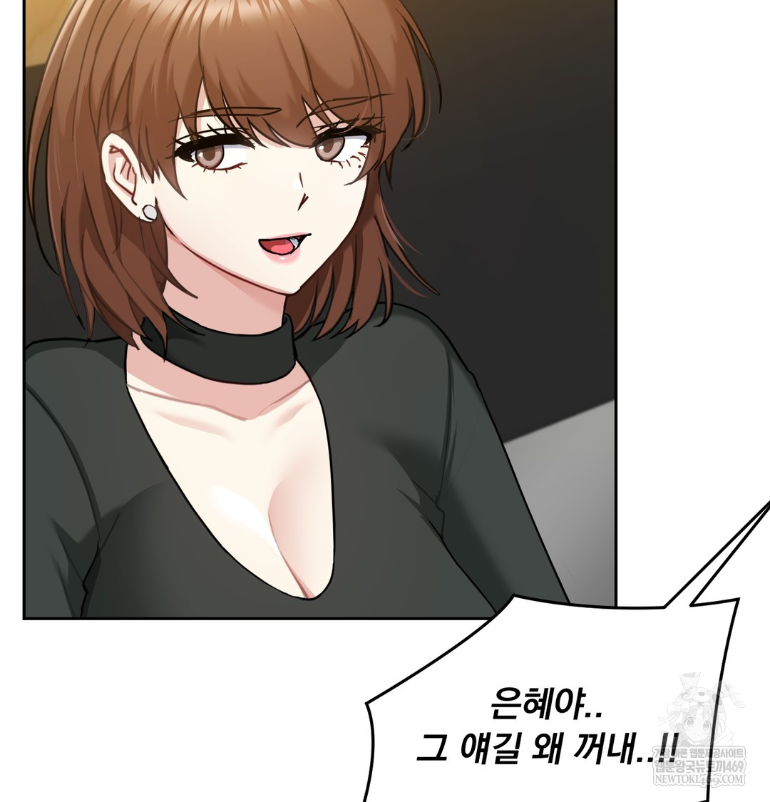 I Can’t Stand It, Sister-in-Law Raw Chapter 18 - Page 72