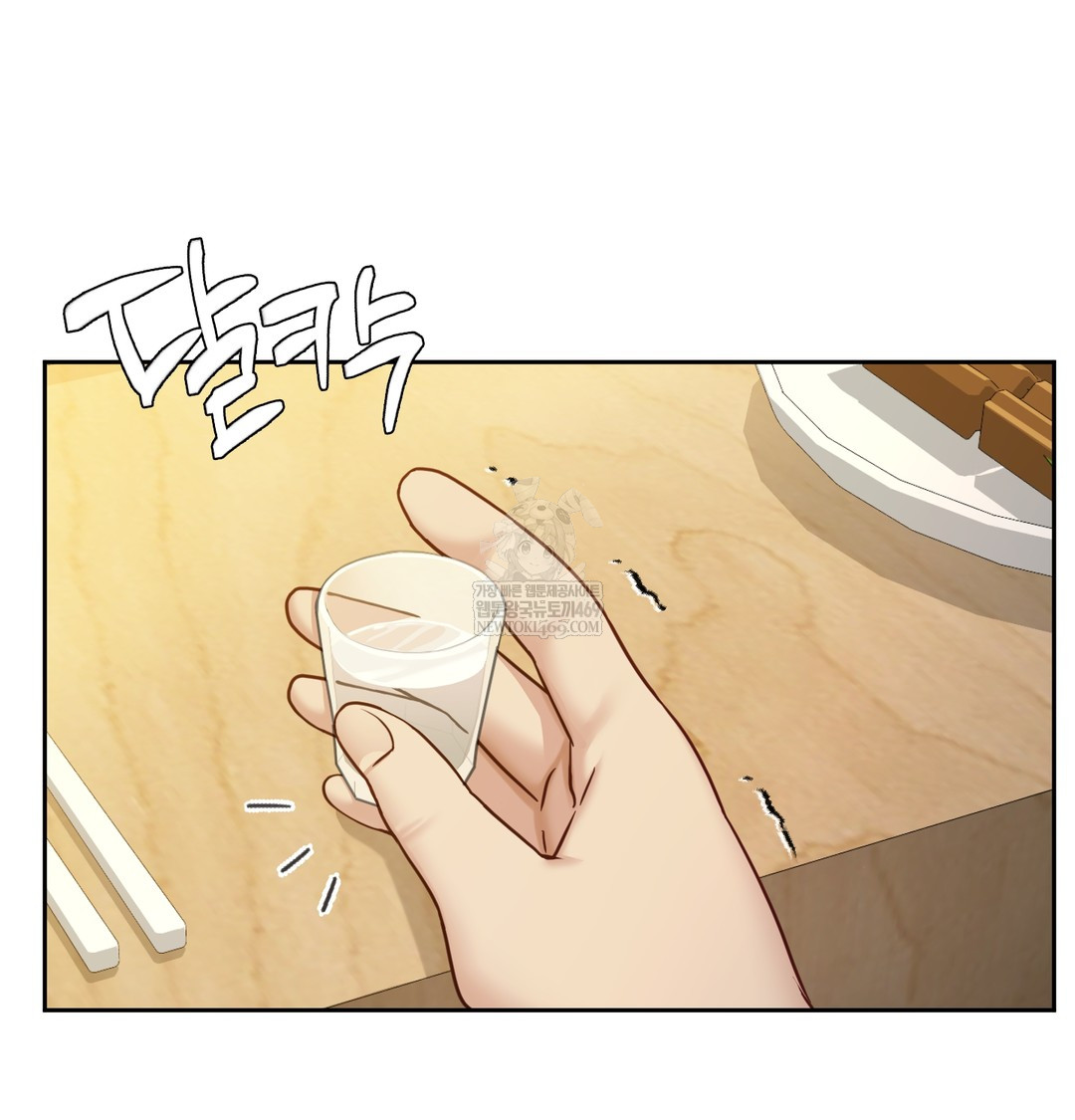 I Can’t Stand It, Sister-in-Law Raw Chapter 18 - Page 75