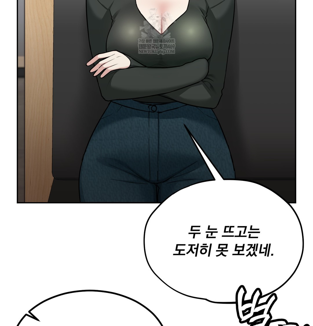 I Can’t Stand It, Sister-in-Law Raw Chapter 18 - Page 93