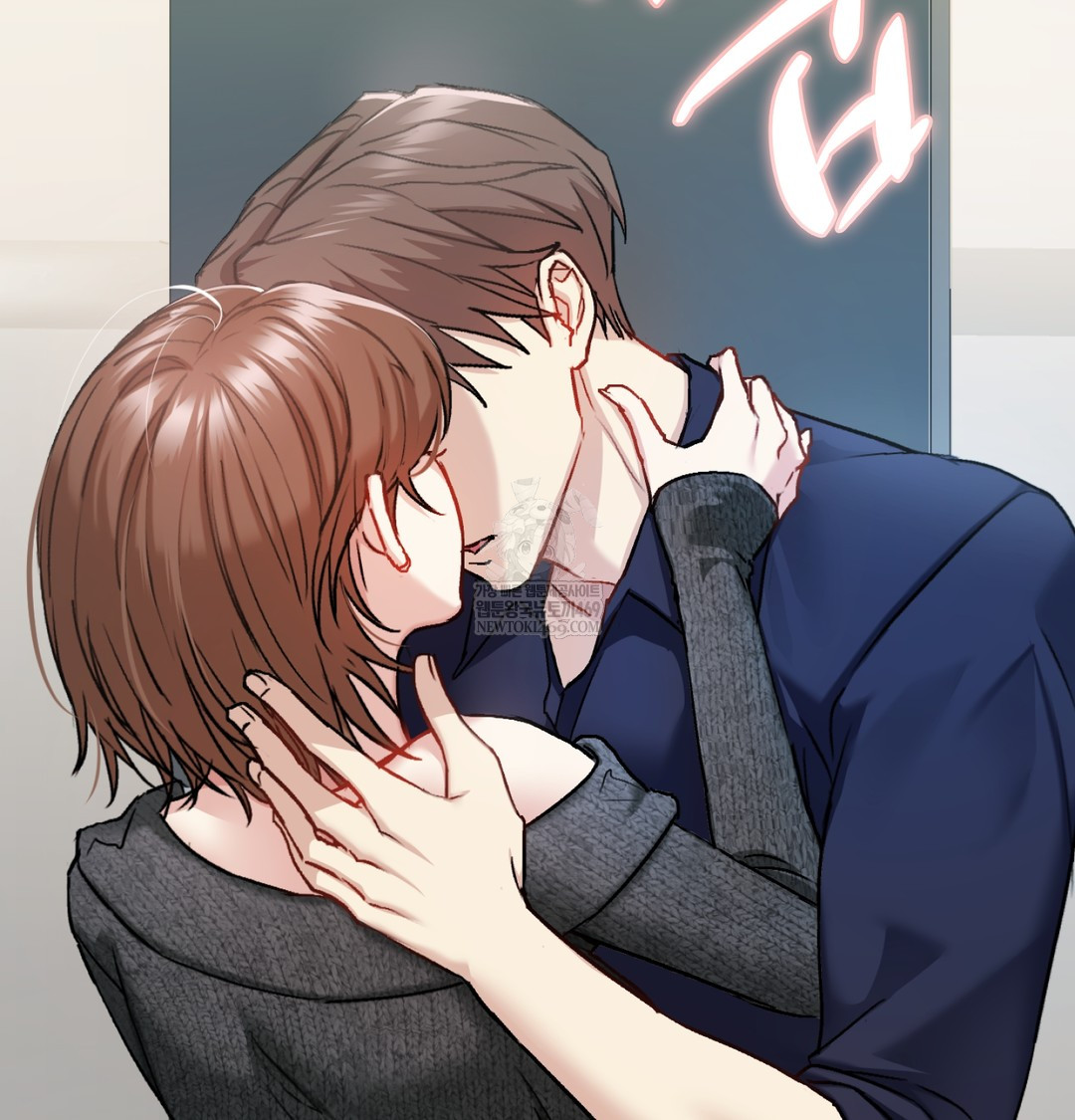 I Can’t Stand It, Sister-in-Law Raw Chapter 19 - Page 112