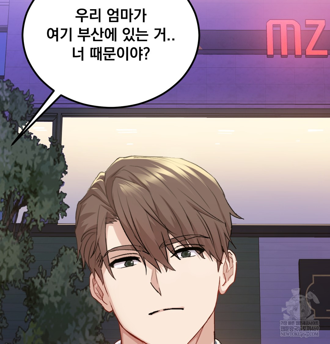 I Can’t Stand It, Sister-in-Law Raw Chapter 19 - Page 20