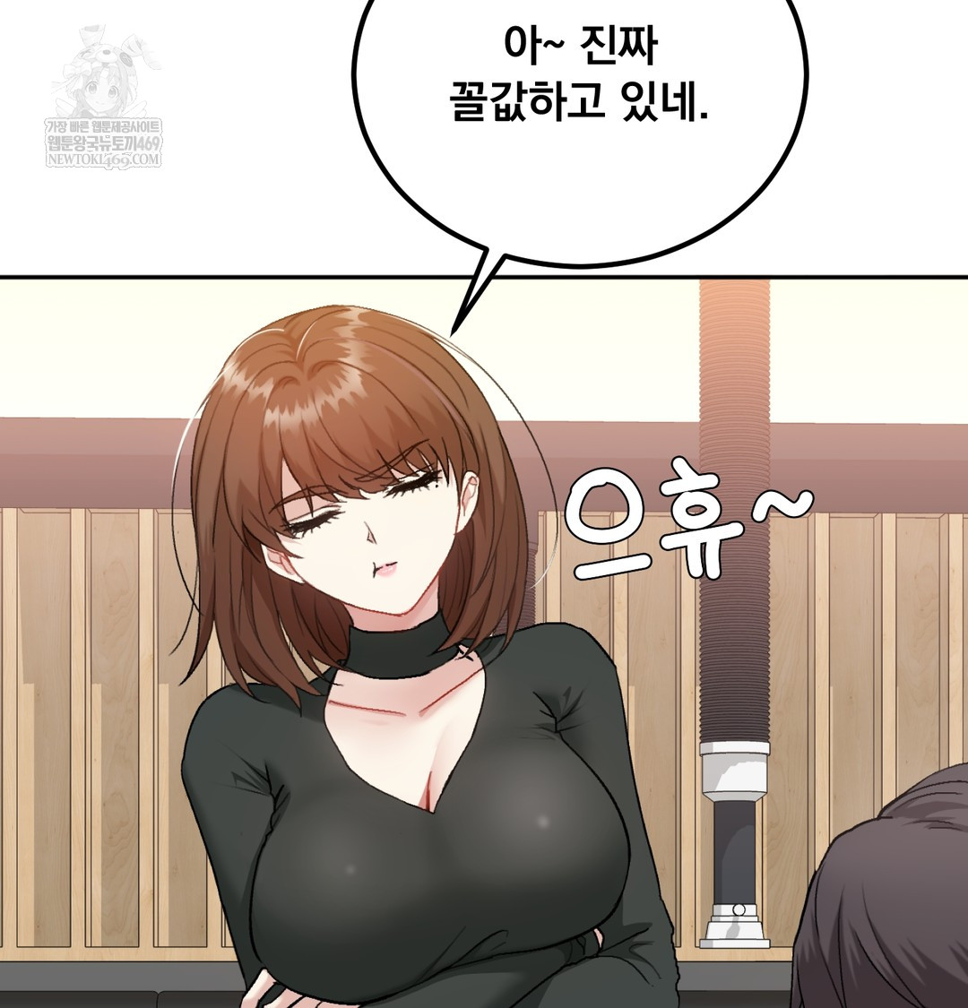 I Can’t Stand It, Sister-in-Law Raw Chapter 19 - Page 36