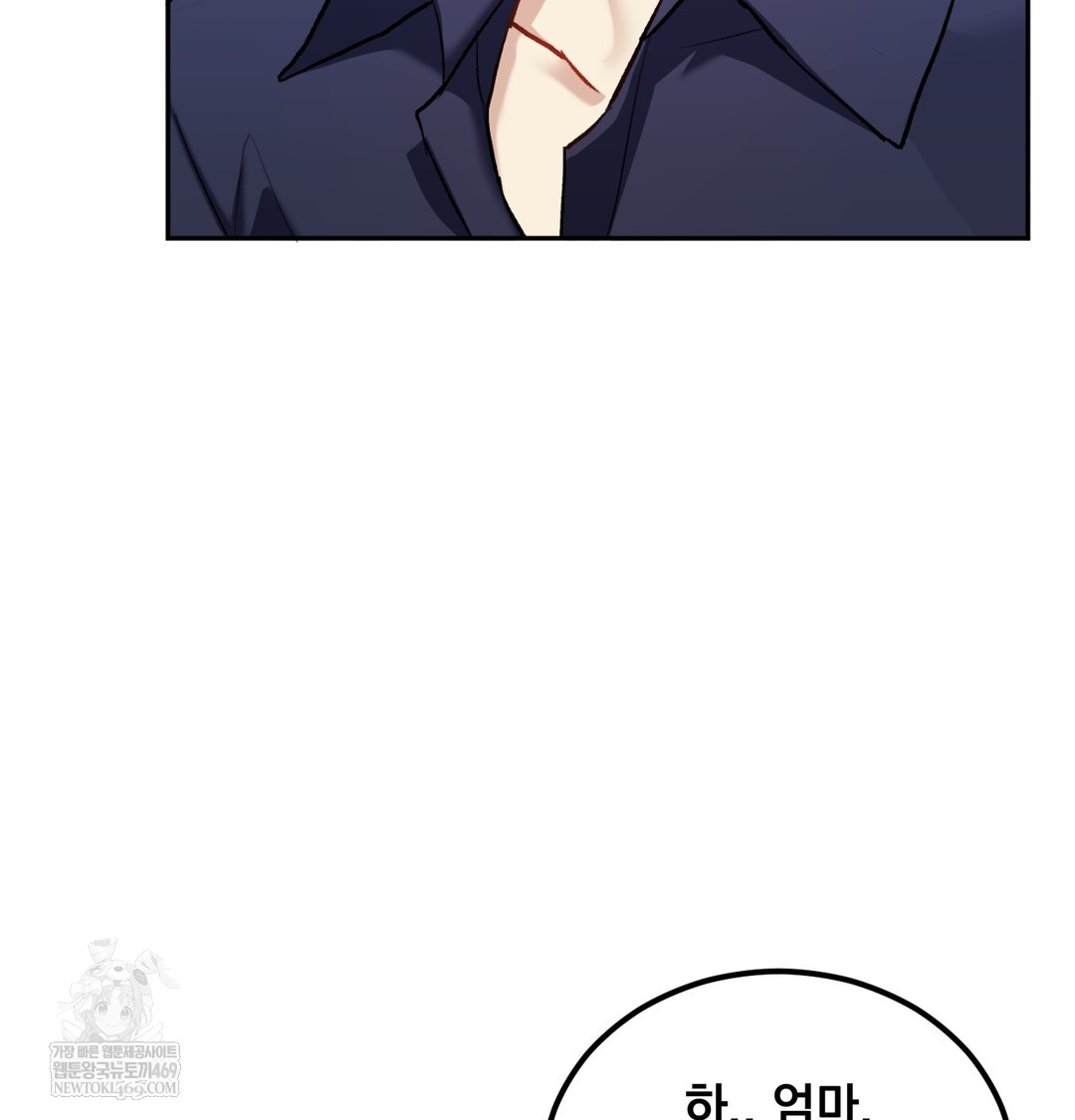 I Can’t Stand It, Sister-in-Law Raw Chapter 19 - Page 65