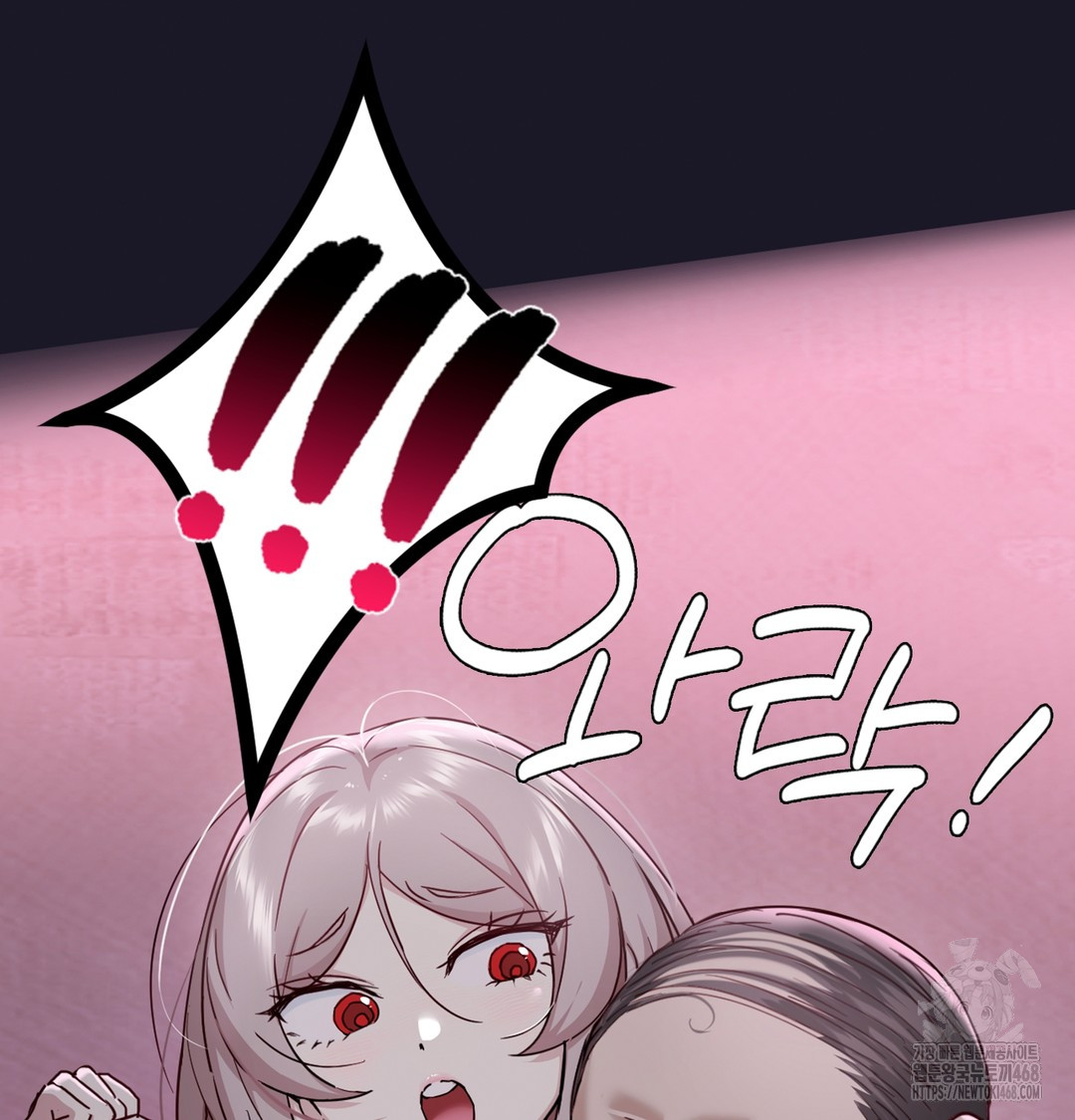 I Can’t Stand It, Sister-in-Law Raw Chapter 2 - Page 116