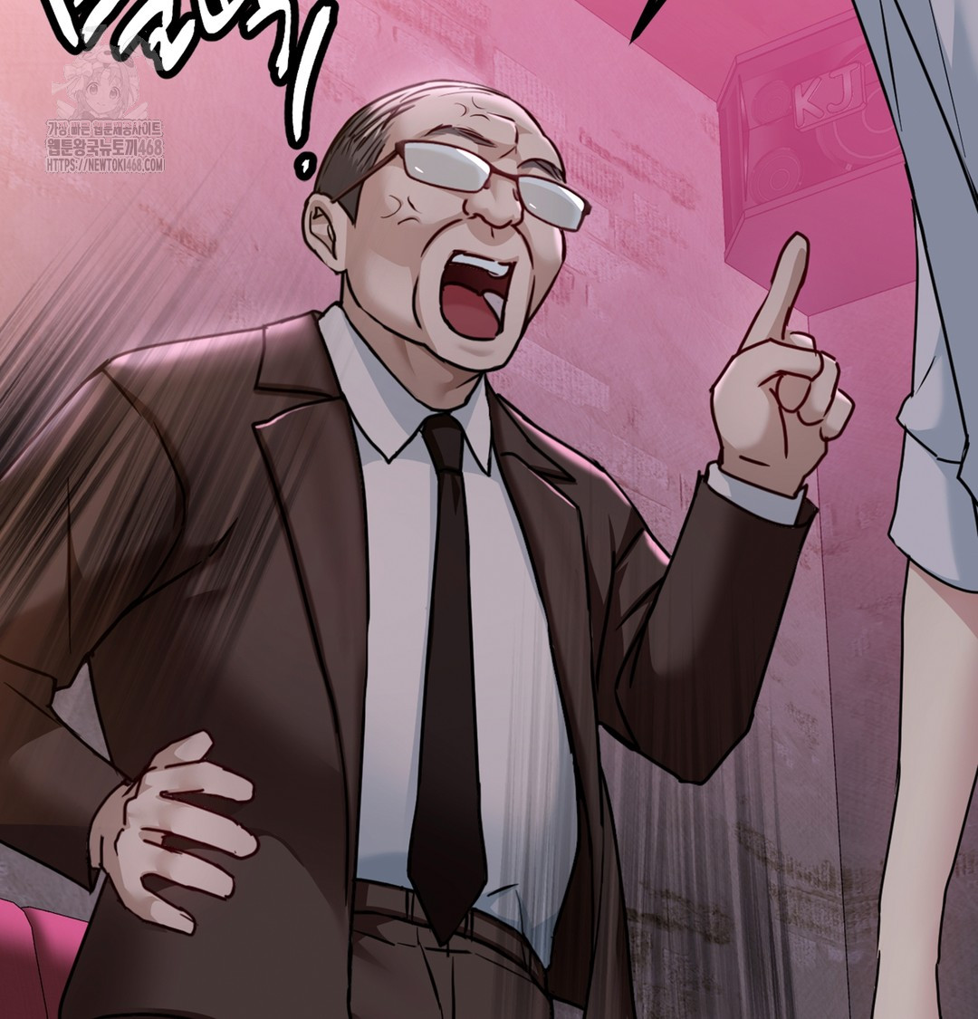 I Can’t Stand It, Sister-in-Law Raw Chapter 2 - Page 128