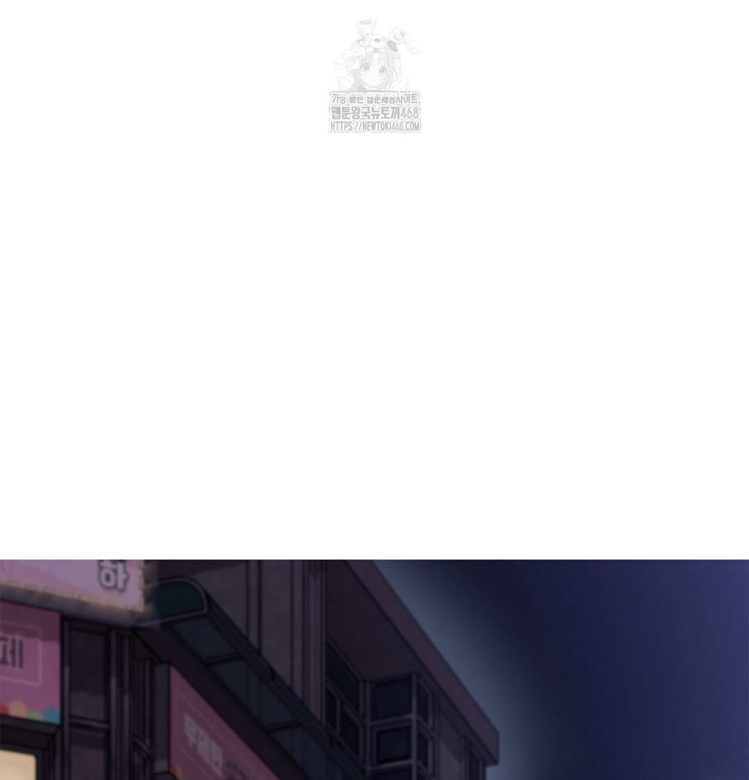 I Can’t Stand It, Sister-in-Law Raw Chapter 2 - Page 162