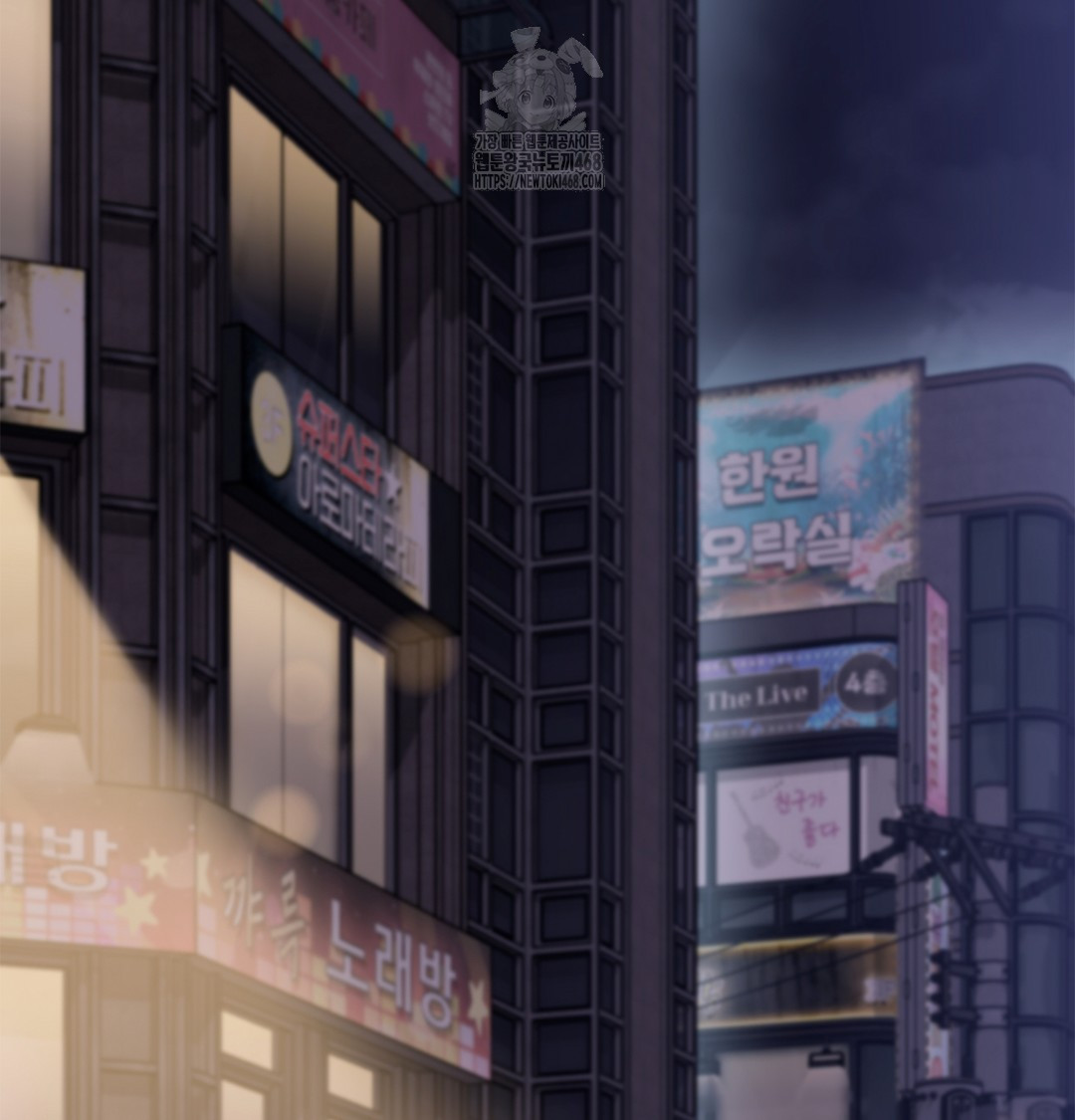 I Can’t Stand It, Sister-in-Law Raw Chapter 2 - Page 163