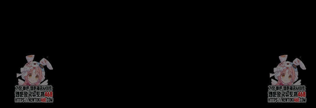 I Can’t Stand It, Sister-in-Law Raw Chapter 2 - Page 179