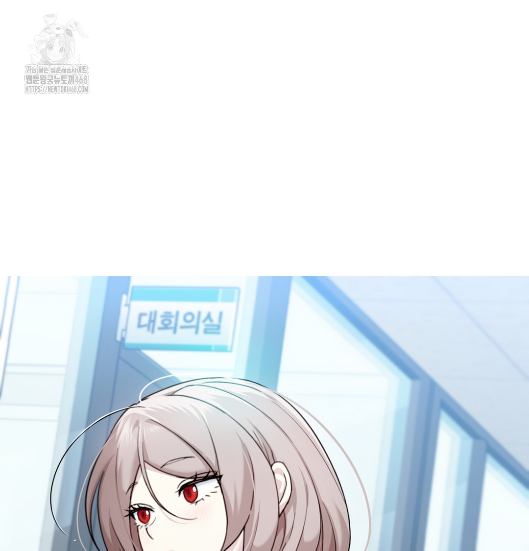 I Can’t Stand It, Sister-in-Law Raw Chapter 2 - Page 18