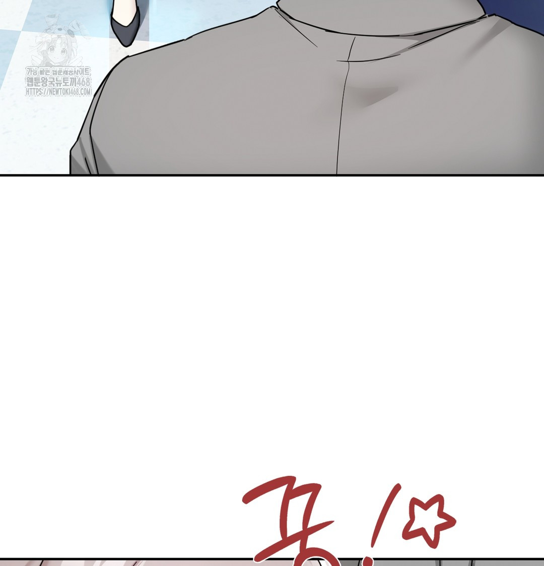 I Can’t Stand It, Sister-in-Law Raw Chapter 2 - Page 25