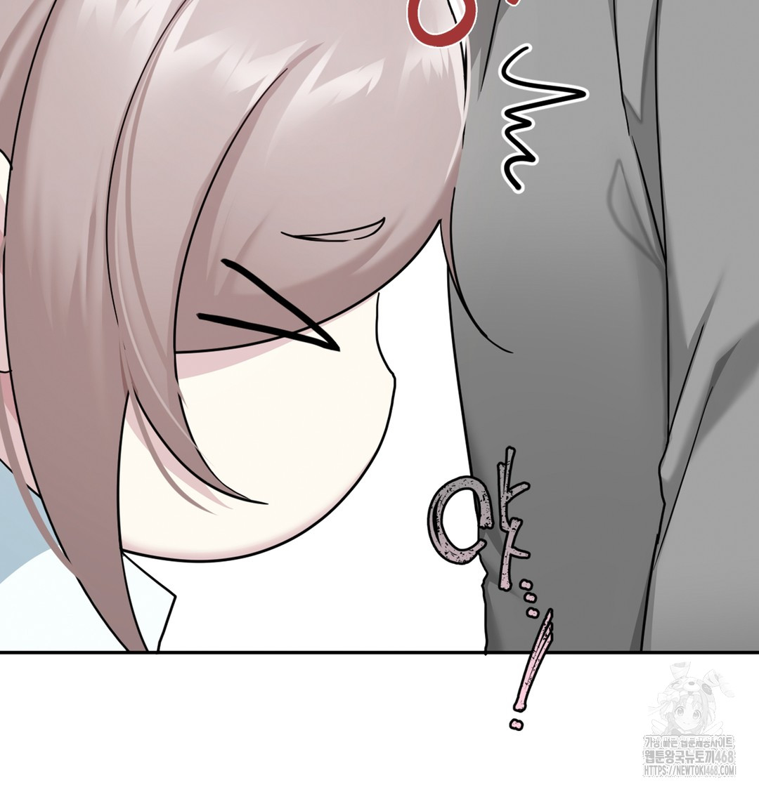 I Can’t Stand It, Sister-in-Law Raw Chapter 2 - Page 26