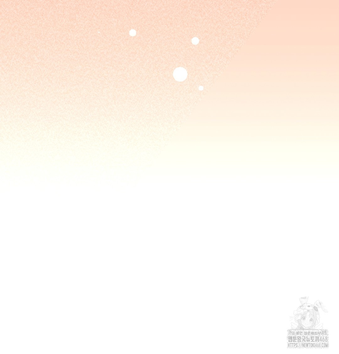 I Can’t Stand It, Sister-in-Law Raw Chapter 2 - Page 39