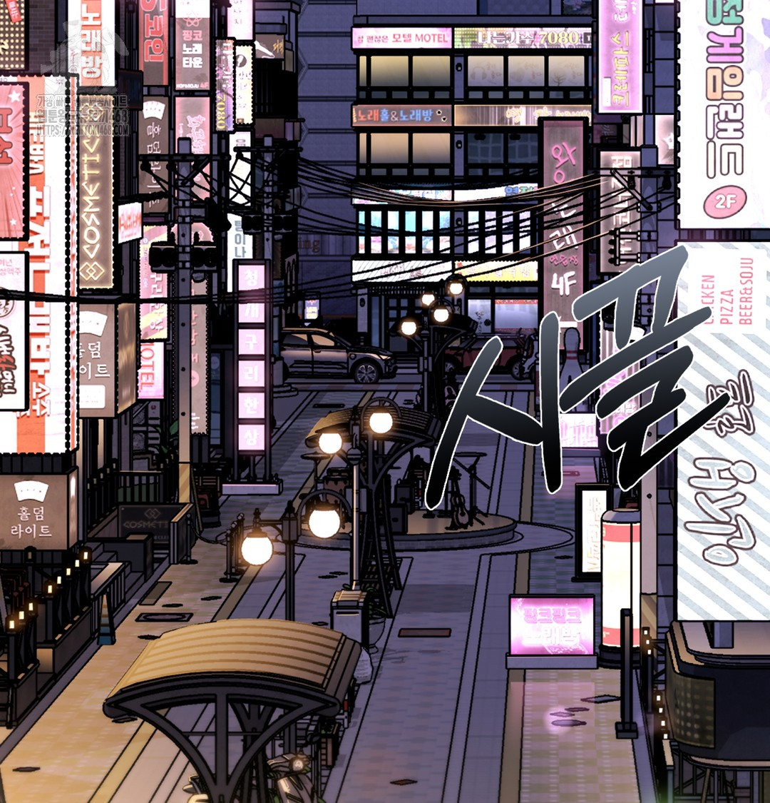 I Can’t Stand It, Sister-in-Law Raw Chapter 2 - Page 55