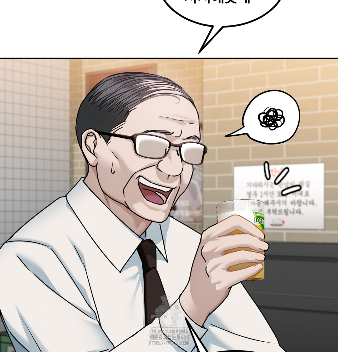 I Can’t Stand It, Sister-in-Law Raw Chapter 2 - Page 66