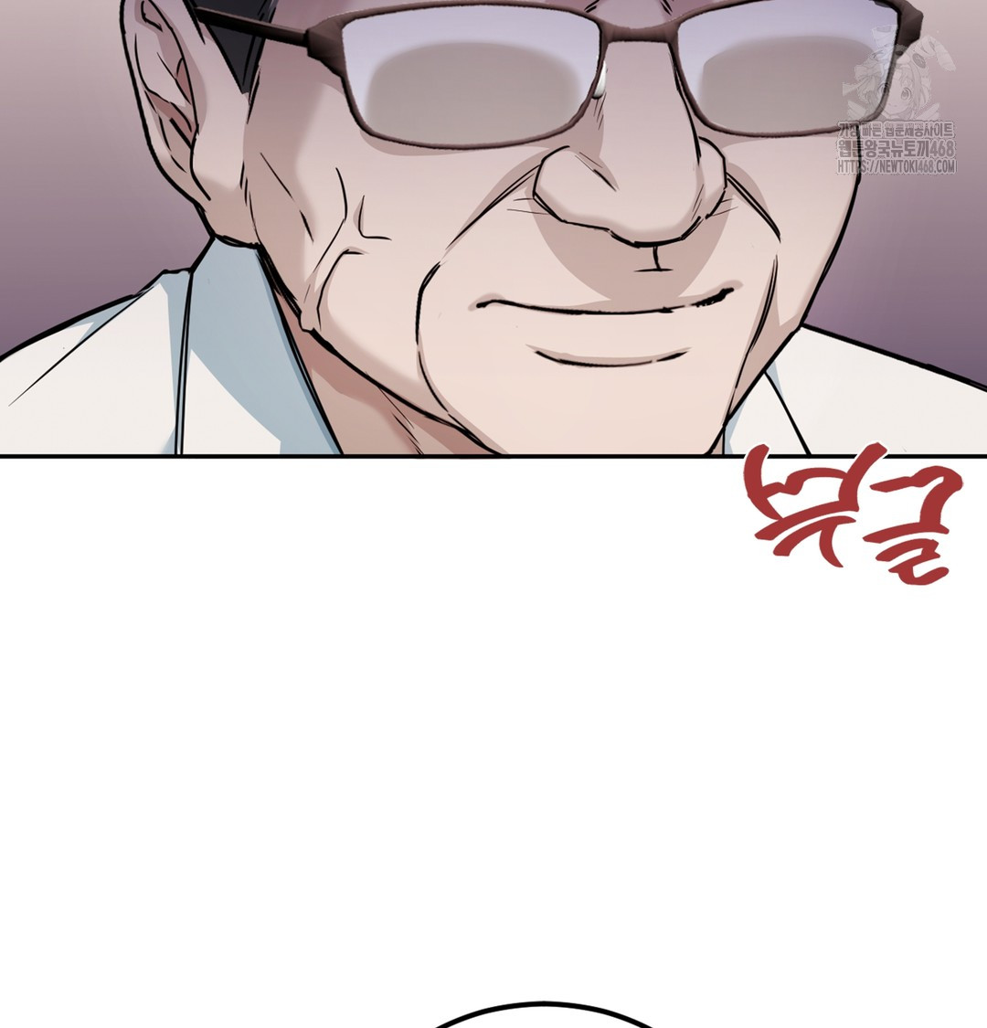 I Can’t Stand It, Sister-in-Law Raw Chapter 2 - Page 70