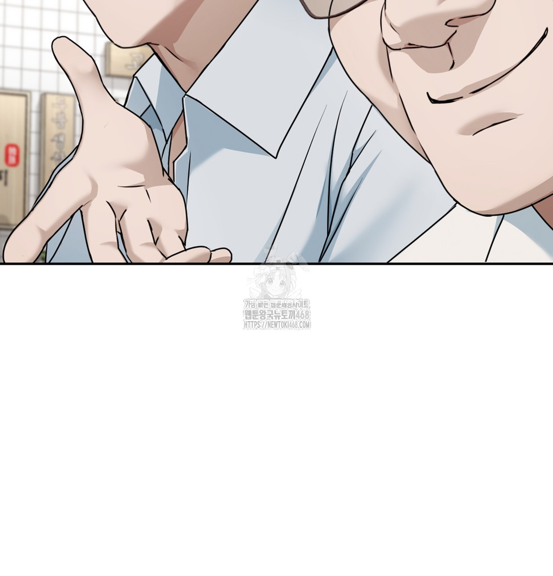 I Can’t Stand It, Sister-in-Law Raw Chapter 2 - Page 74