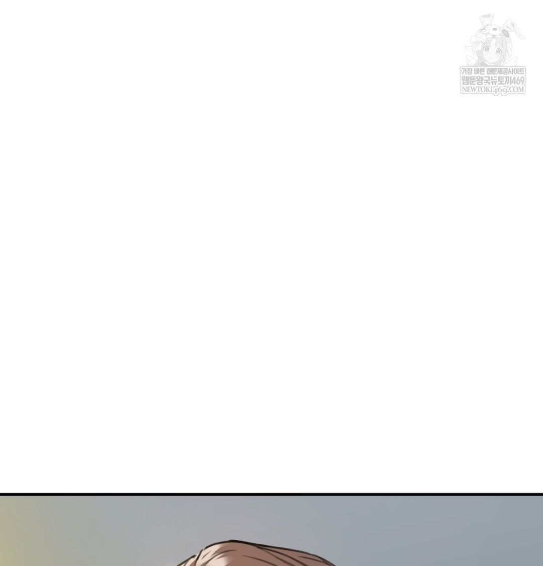 I Can’t Stand It, Sister-in-Law Raw Chapter 20 - Page 121