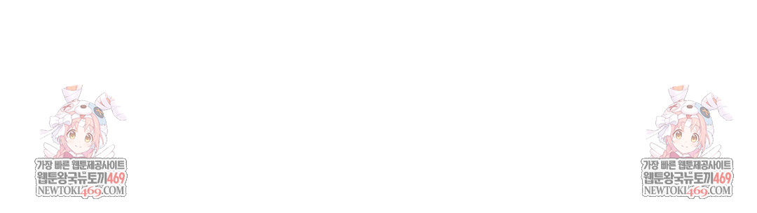 I Can’t Stand It, Sister-in-Law Raw Chapter 20 - Page 126