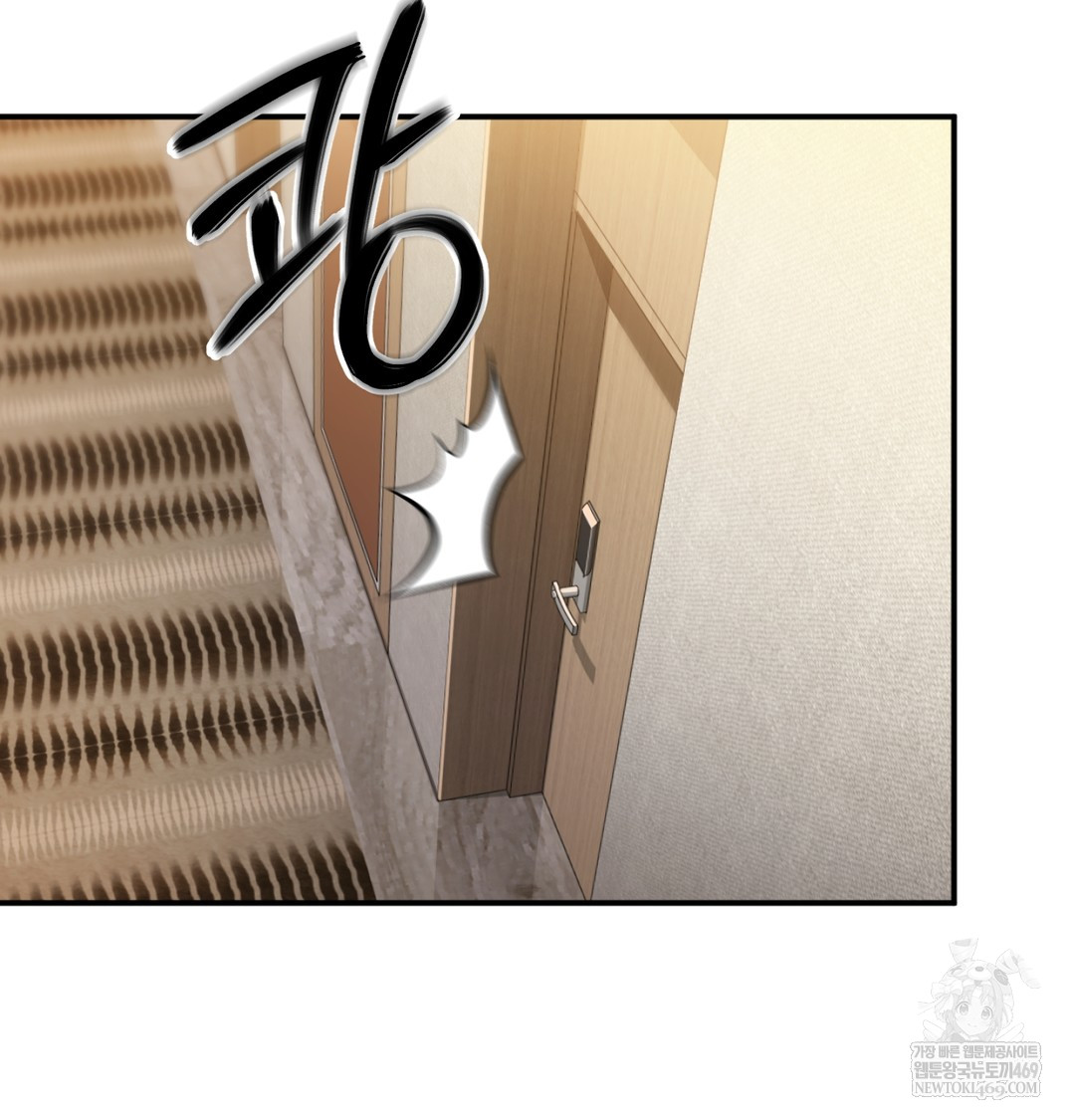 I Can’t Stand It, Sister-in-Law Raw Chapter 20 - Page 14