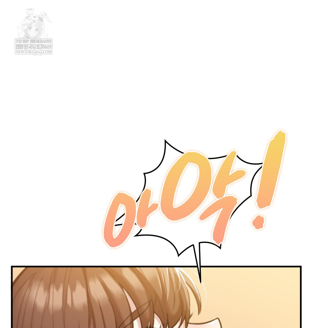 I Can’t Stand It, Sister-in-Law Raw Chapter 20 - Page 29