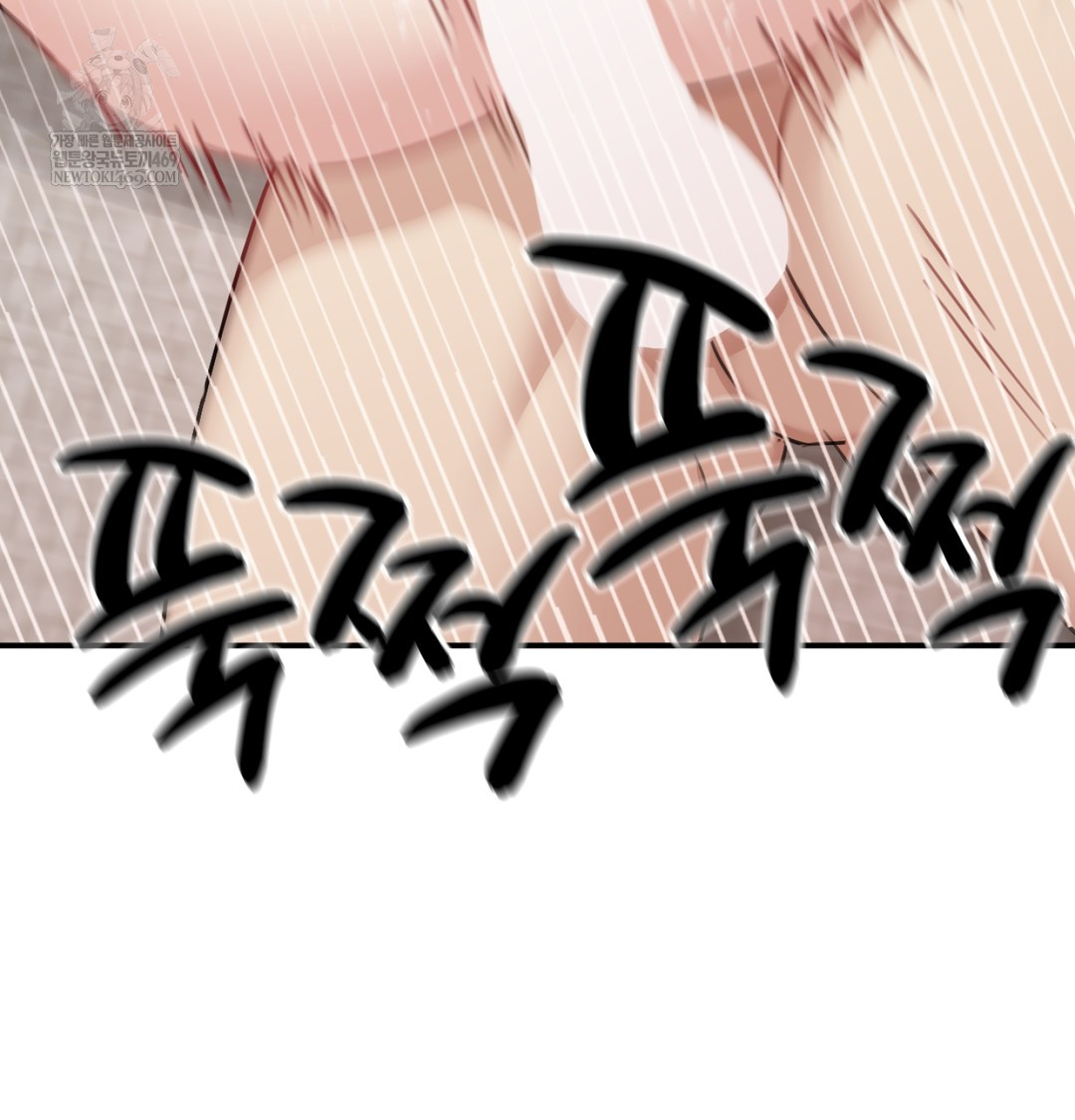 I Can’t Stand It, Sister-in-Law Raw Chapter 20 - Page 51