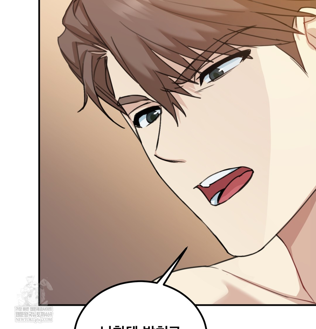 I Can’t Stand It, Sister-in-Law Raw Chapter 20 - Page 55