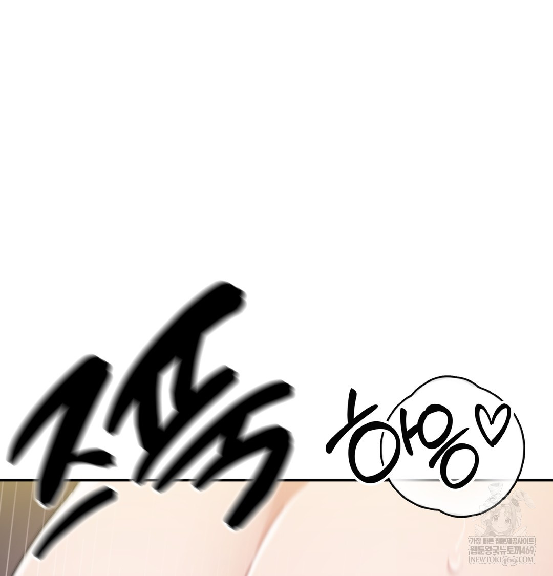 I Can’t Stand It, Sister-in-Law Raw Chapter 20 - Page 75