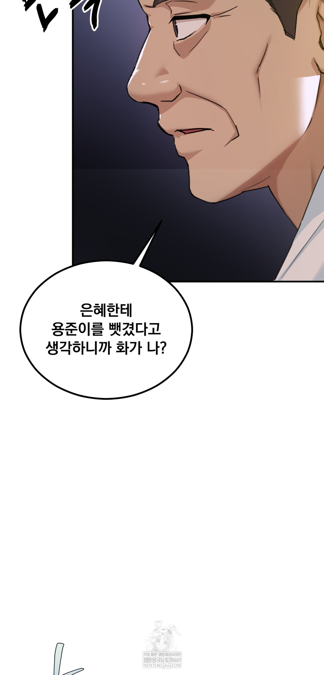 I Can’t Stand It, Sister-in-Law Raw Chapter 21 - Page 24