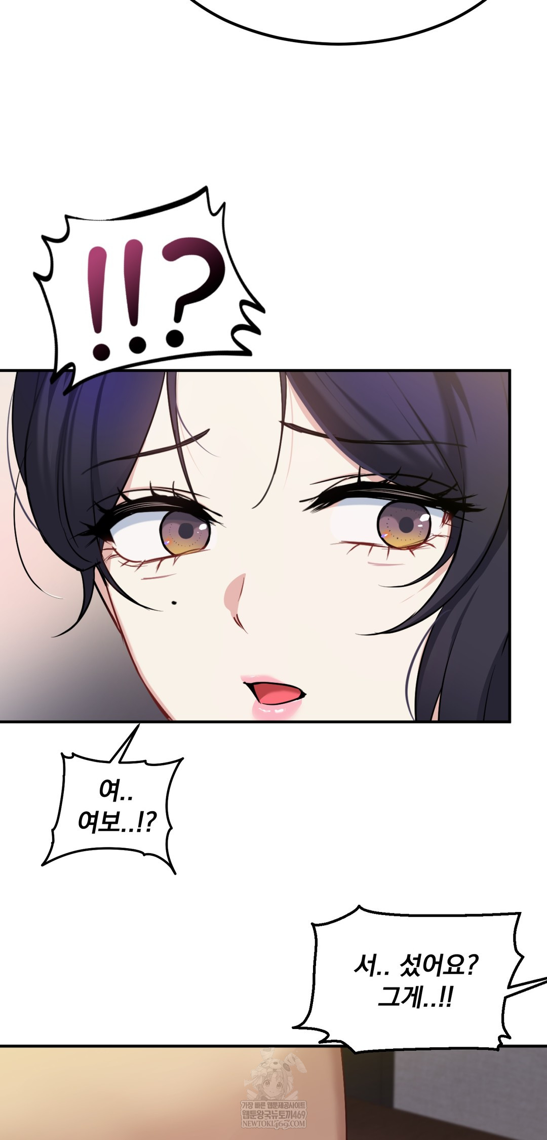 I Can’t Stand It, Sister-in-Law Raw Chapter 21 - Page 29