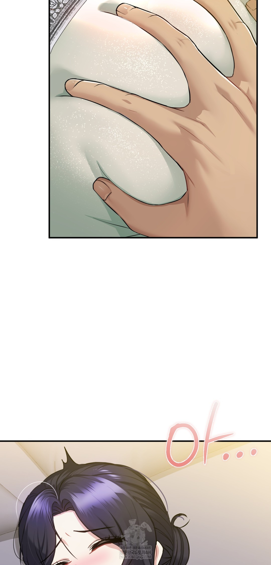 I Can’t Stand It, Sister-in-Law Raw Chapter 21 - Page 42