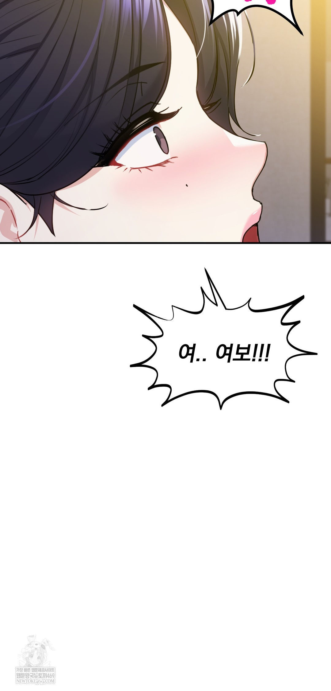 I Can’t Stand It, Sister-in-Law Raw Chapter 21 - Page 51