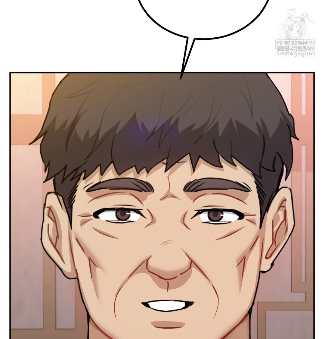 I Can’t Stand It, Sister-in-Law Raw Chapter 23 - Page 110