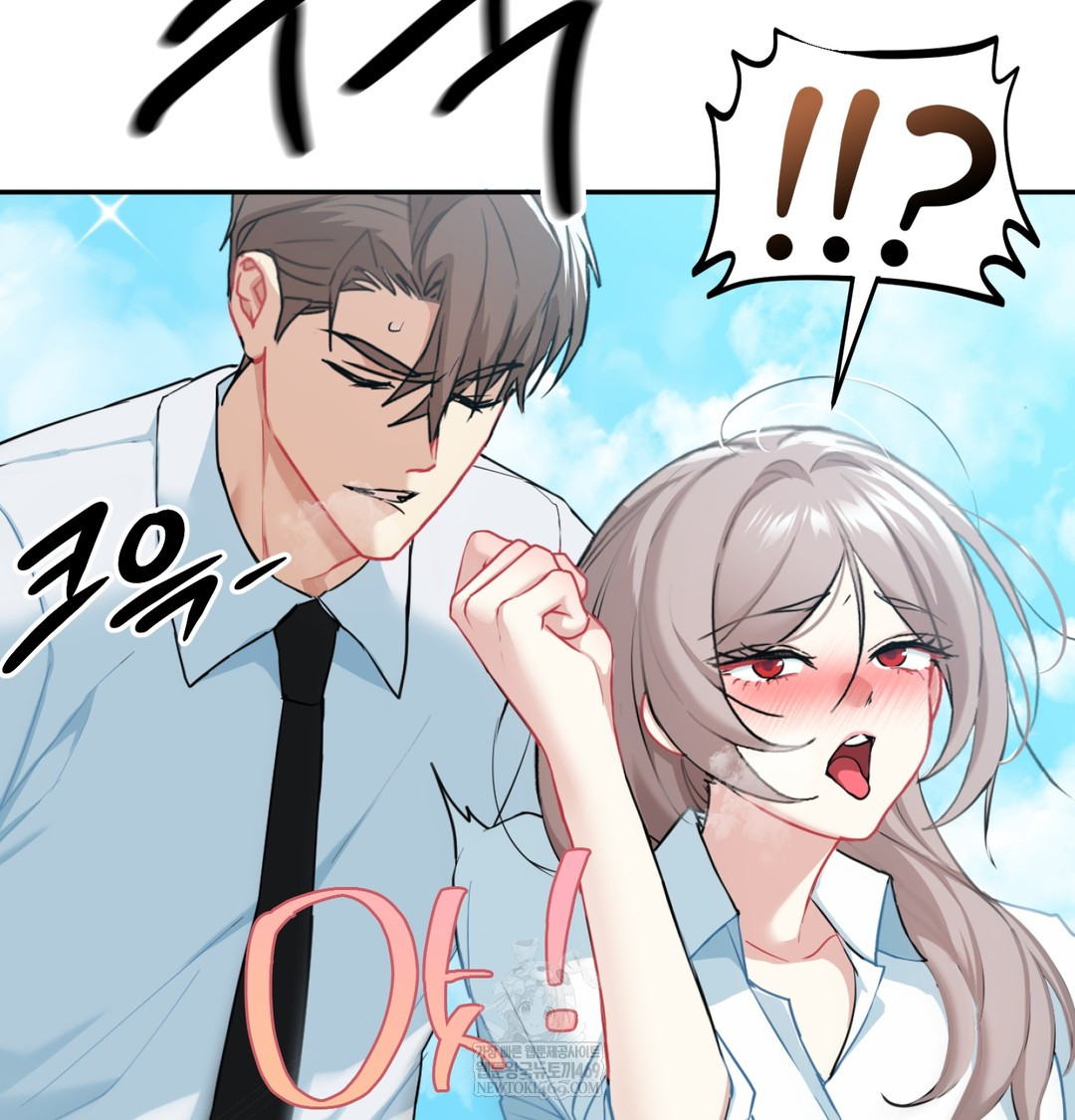 I Can’t Stand It, Sister-in-Law Raw Chapter 23 - Page 23