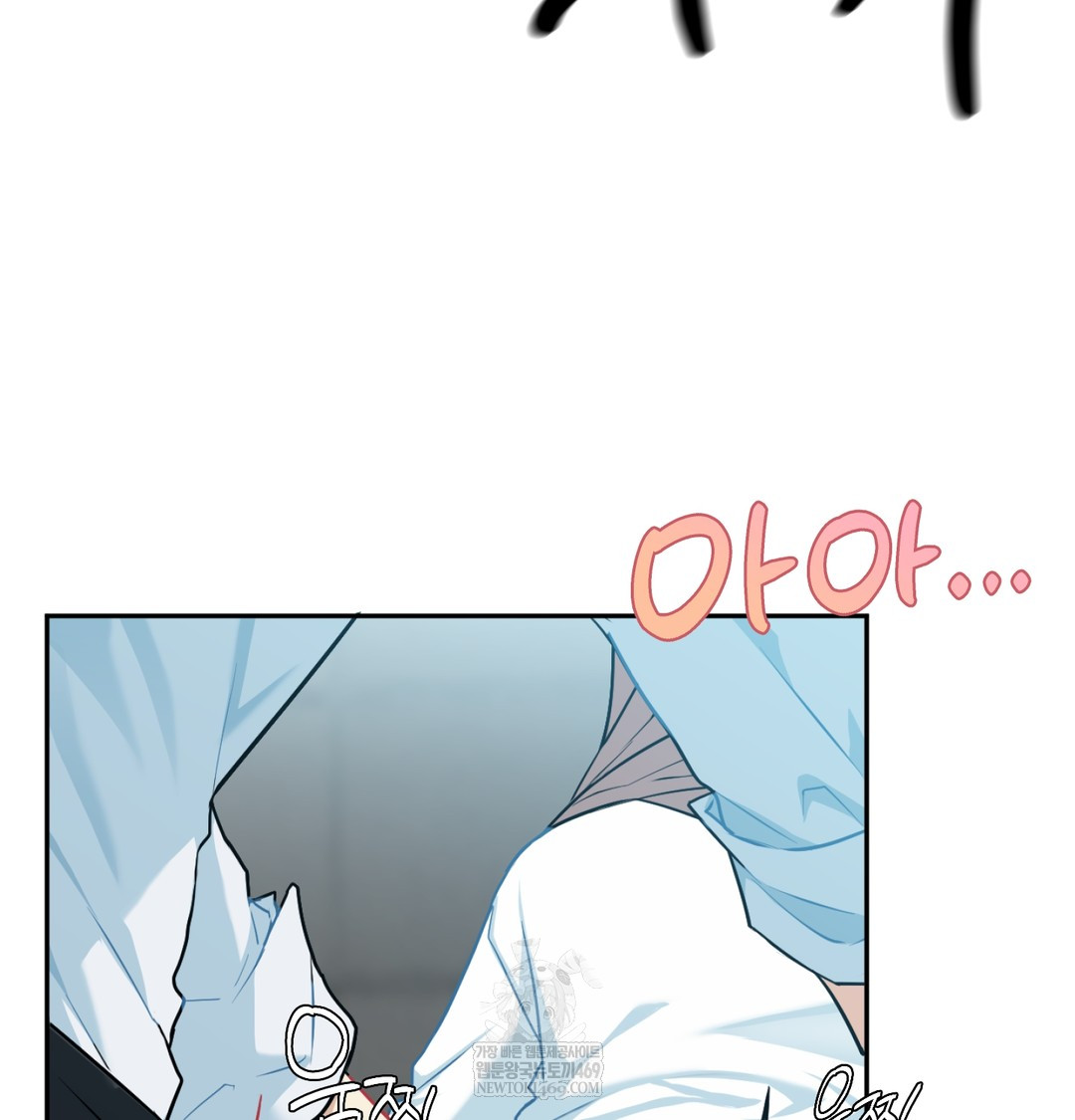 I Can’t Stand It, Sister-in-Law Raw Chapter 23 - Page 25