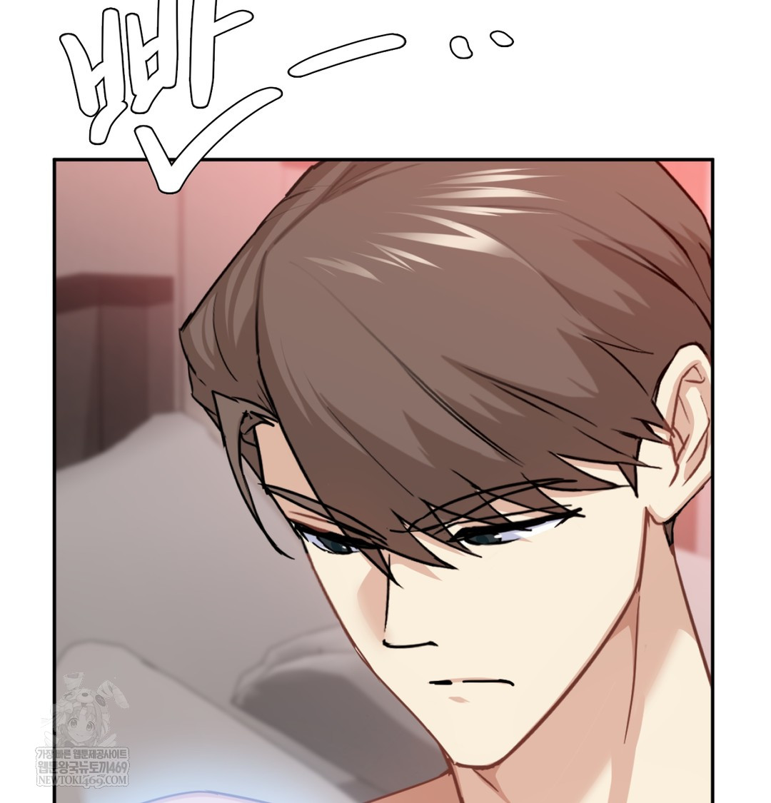 I Can’t Stand It, Sister-in-Law Raw Chapter 23 - Page 78