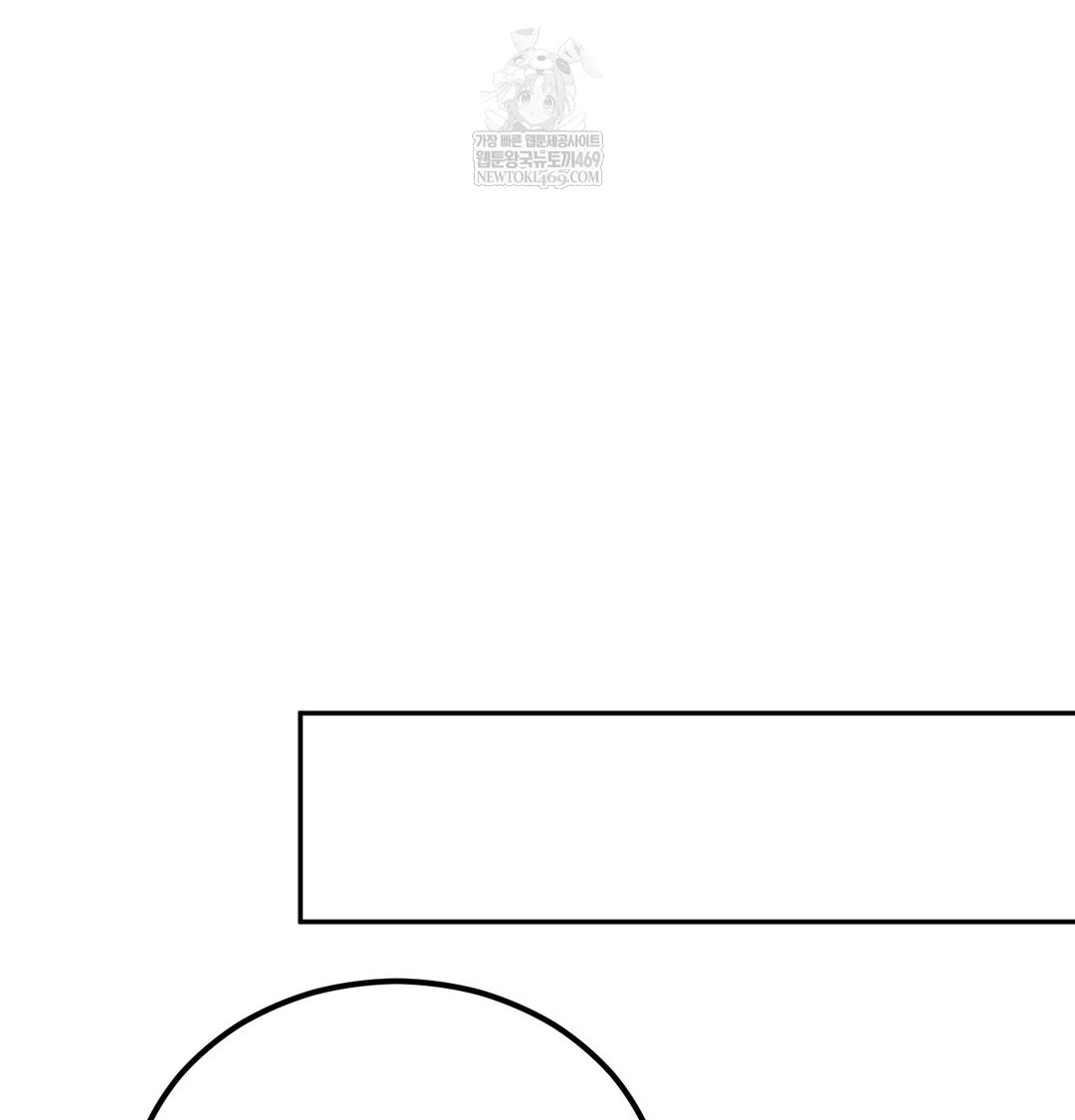 I Can’t Stand It, Sister-in-Law Raw Chapter 23 - Page 86