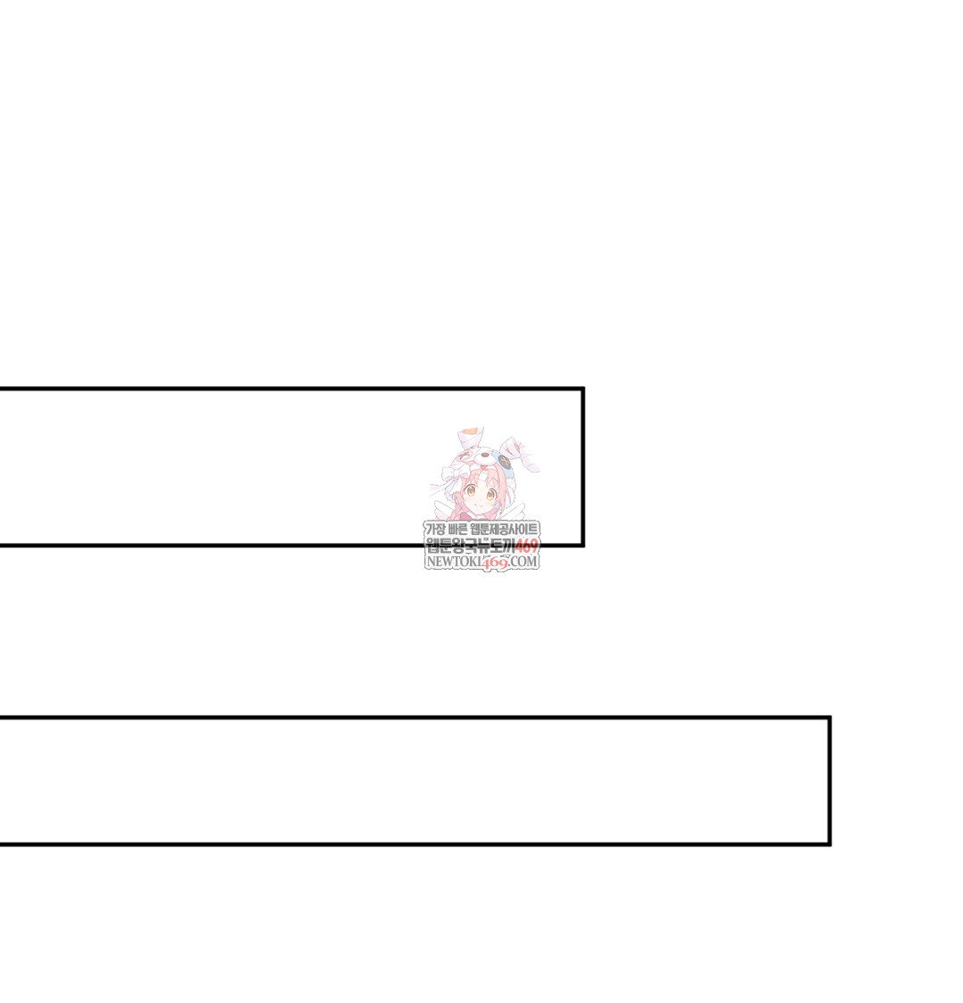 I Can’t Stand It, Sister-in-Law Raw Chapter 24 - Page 1